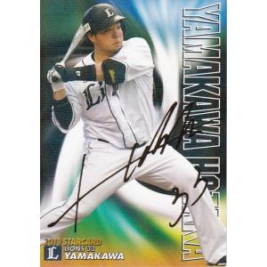 カルビー 2019プロ野球チップス第2弾 S-31 山本由伸（オリックス