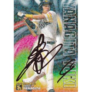 カルビー 2019プロ野球チップス第2弾 S-26 秋山翔吾（西武） スター