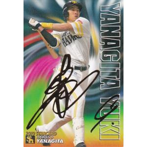 カルビー 2019プロ野球チップス第2弾 S-31 山本由伸（オリックス