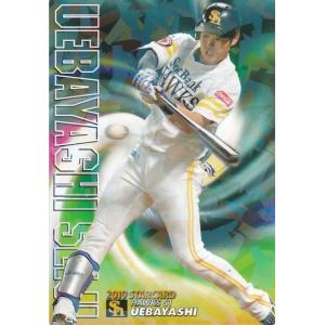 プロ野球チップスカード 2019 秋山翔吾 12211719_63a2c1a945872.jpg