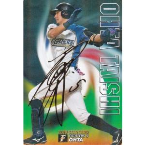 カルビー 2019プロ野球チップス第2弾 S-40 W.バレンティン（ヤクルト