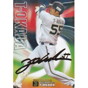 カルビー 2019プロ野球チップス第2弾 S-26 秋山翔吾（西武） スター