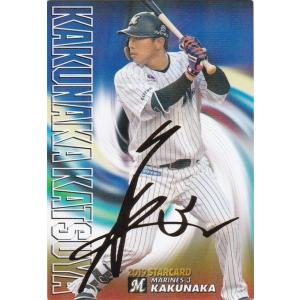 カルビー 2019プロ野球チップス第2弾 S-26 秋山翔吾（西武） スター