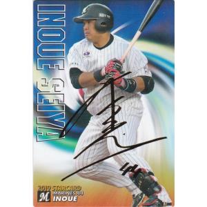 カルビー 2019プロ野球チップス第2弾 S-40 W.バレンティン（ヤクルト