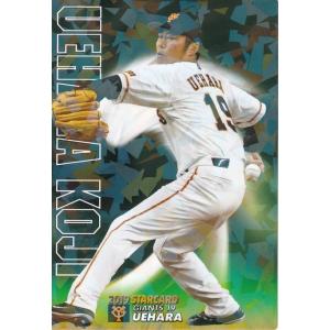 74 カルビー　野村克也ホームランカード M-23 【野村克也/南海ホークス】カルビー 2022 プロ野球チップス第3弾