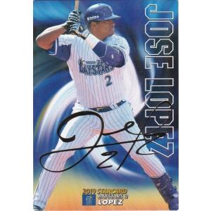 カルビー 2019プロ野球チップス第2弾 S-31 山本由伸（オリックス