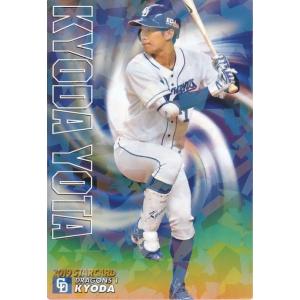 カルビー 2017プロ野球チップス第1弾 T-01 大谷翔平（日本ハム