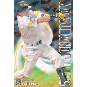 20カルビープロ野球チップス第3弾 スターカード 金箔サインパラレル S