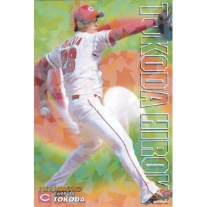 カルビー 2019プロ野球チップス第3弾 S-62 床田寛樹(広島) スターカード｜clearfile