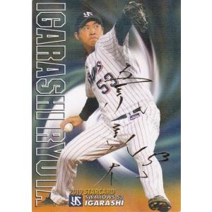 F21 【宮崎莉緒 (日本ハム/FIGHTERS GIRL)】BBM プロ野球チアリーダー