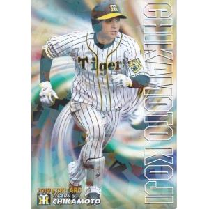141 【近本光司(ROOKIE)/阪神タイガース】カルビー 2019プロ野球