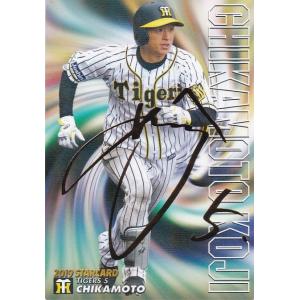 エポック 阪神タイガース80周年記念1985日本一【バース/掛布/岡田