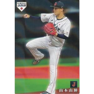 BBM 2022 ルーキーエディション 山本由伸 SP07 Starting Point