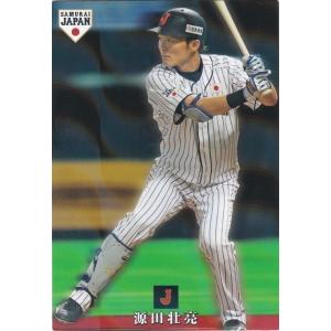 カルビー 2016プロ野球チップス オールスターズ AS-06 大谷翔平(日本