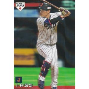 21カルビープロ野球チップス第2弾 S-21 鈴木誠也 スターカード