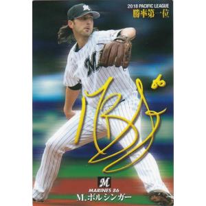 カルビー - プロ野球チップスカード DeNA N.ソト ミントモール / MINT BASE店 (TCシングル通販) / 2022 カルビー