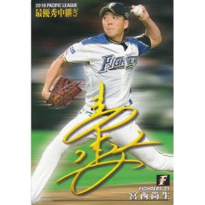 カルビー 2022プロ野球チップス第1弾 T-10 山本由伸(オリックス
