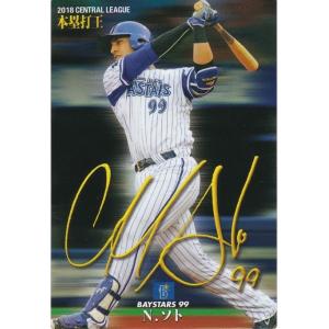 カルビー 2019プロ野球チップス第1弾 L-09 岩瀬仁紀(中日) レジェンド