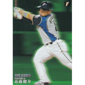 カルビー 2020プロ野球チップス第2弾 AL-03 銀次(楽天) AVG LEADER