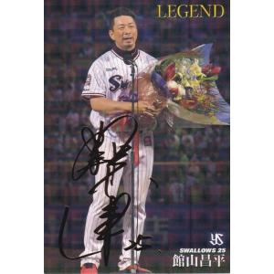 カルビー 2020プロ野球チップス第1弾 L-6 B.エルドレッド(広島