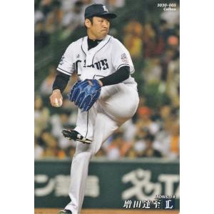 カルビー プロ野球チップス 15 山本一義の通販 by 's shop｜ラクマ