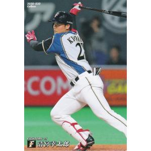 カルビー2024 プロ野球チップス レギュラーカード No.25 小川