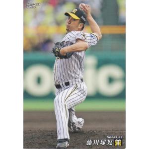 M-18 【星野仙一/中日ドラゴンズ】カルビー 2022 プロ野球チップス第3