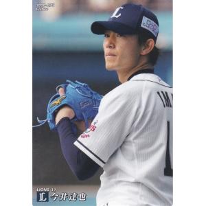 カルビー 2020プロ野球チップス第2弾 094 佐々木朗希(ロッテ