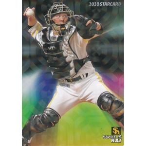 カルビー 2020プロ野球チップス第2弾 S-11 A.ジョーンズ