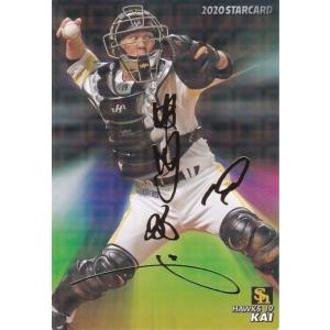21BBM 大相撲カード レジェンド HEROES 優勝伝説 #70 千代大海 龍二