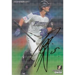 カルビー 2020プロ野球チップス第2弾 S-04 甲斐拓也