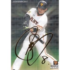 カルビー 2020プロ野球チップス第2弾 S-18 藤川球児(阪神) スター