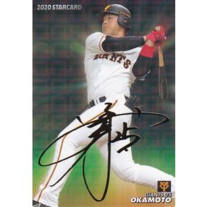 カルビー 2016プロ野球チップス第1弾 S-04 大谷翔平（日本ハム