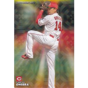 S-19 【大瀬良大地/広島東洋カープ】カルビー 2020プロ野球