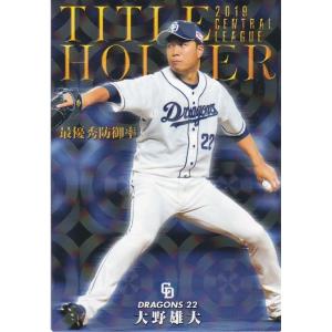 カルビー 2025プロ野球チップス第1弾 T-06 村上宗隆(ヤクルト