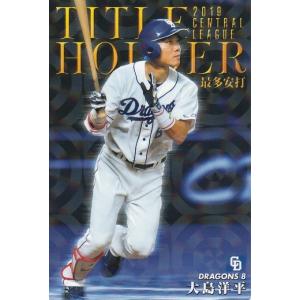 中野拓夢SSP  ドリームオーダーvol.3 阪神タイガース 中野拓夢SSP ドリームオーダーvol.3 阪神タイガース プロ野球
