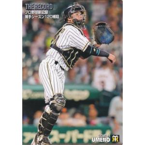 王貞治 プロ野球チップスカード 2000 激レアカード カルビー 三冠王 巨人 王貞治 プロ野球チップスカード 2000 復刻版 Calbee 巨人 王 三