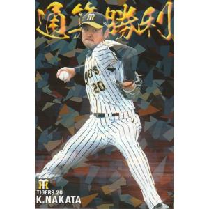 カルビー 2025プロ野球チップス第2弾 OP-01 戸郷翔征（巨人） 開幕投手