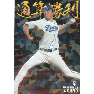カルビー 2025プロ野球チップス第1弾 T-06 村上宗隆(ヤクルト