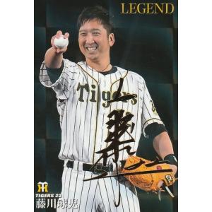 カルビー 2021プロ野球チップス第1弾 L-3 藤川球児（阪神