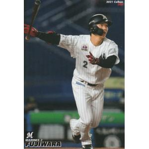 カルビー 2025プロ野球チップス第2弾 OP-05 奥川恭伸（ヤクルト） 開幕