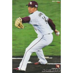 【ベースボールカード】山田脩也【阪神タイガース】 05151712_66446e75b0304.jpg