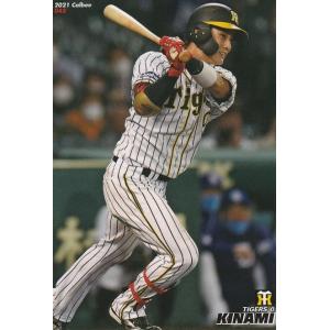 T-09 【村上宗隆/東京ヤクルトスワローズ】カルビー 2023 プロ野球