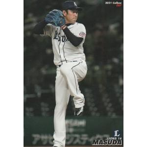 カルビー 2021プロ野球チップス第2弾 087 増田達至(西武) レギュラーカード｜clearfile