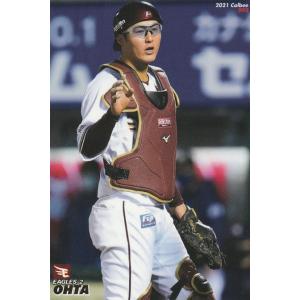 カルビー 2021プロ野球チップス第2弾 092 太田光(楽天) レギュラーカード｜clearfile