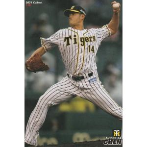 カルビープロ野球カード1973年版NO.134広島東洋カープ山本一義
