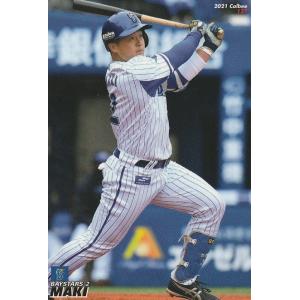 M-20 【山田久志/阪急ブレーブス】カルビー 2022 プロ野球チップス第3