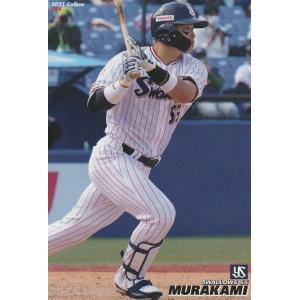 スペシャルパラレル】ドリームオーダー TBP01-DB04 鈴木 尚典 横浜DeNA