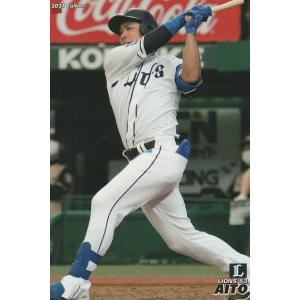 カルビー　プロ野球チップス　当たり　北海道・山陽・九州　地域限定 カルビー1994 プロ野球チップス 北海道・山陽・九州地域限定 No