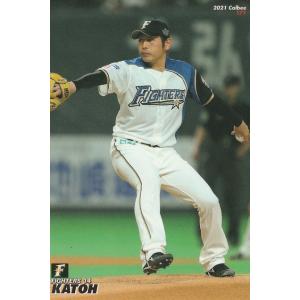 カルビー 2021プロ野球チップス第3弾 171 加藤貴之(日本ハム) レギュラーカード